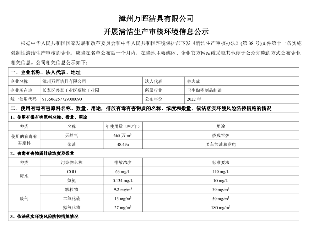 新澳门资料网